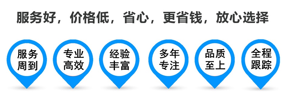 江宁货运专线 上海嘉定至江宁物流公司 嘉定到江宁仓储配送